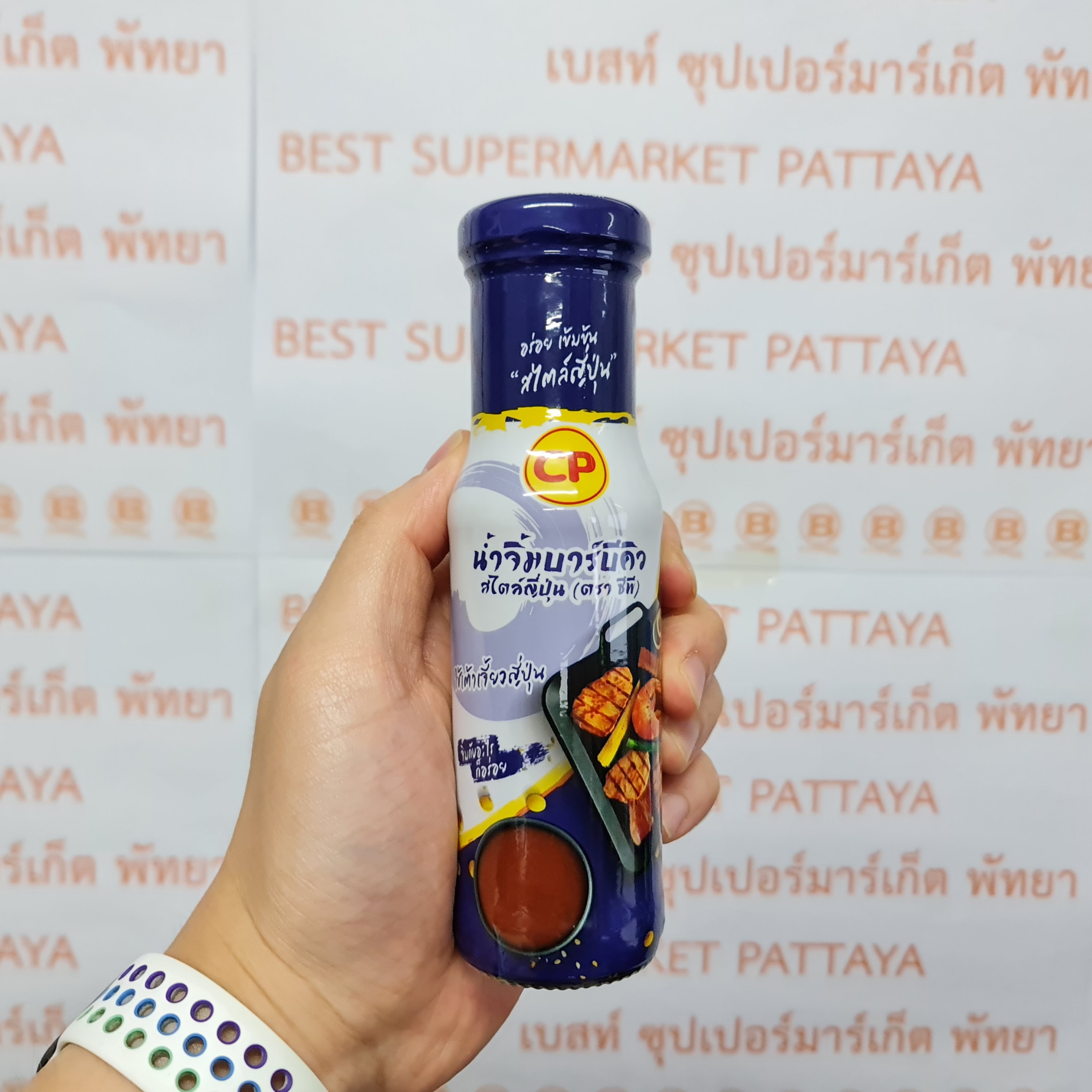 ซีพี น้ำจิ้มบาร์บีคิว สไตล์ญี่ปุ่น 185 กรัม CP Japanese Style BBQ Sauce 185 g.