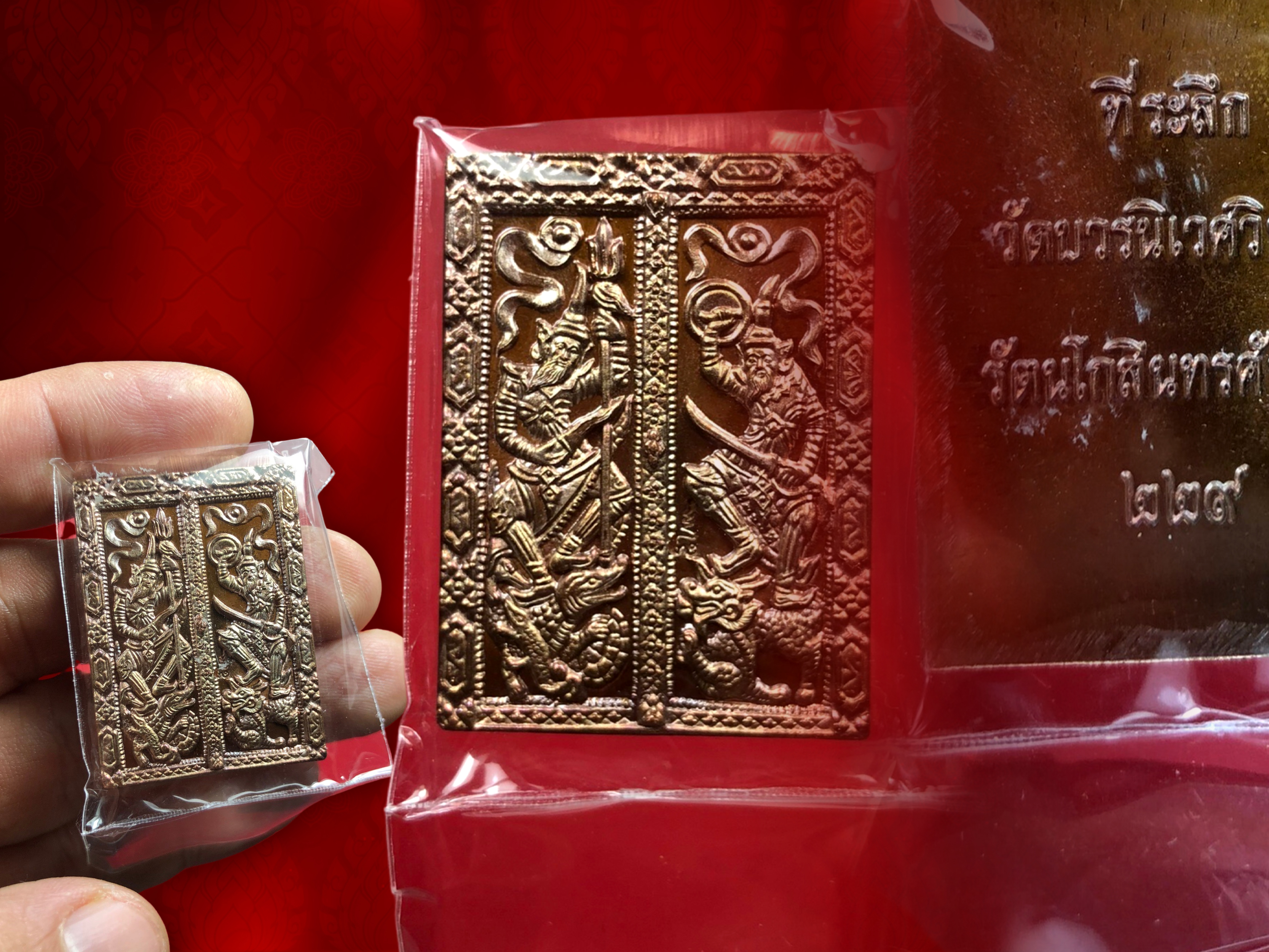 เหรียญเซี่ยวกาง วัดบวรนิเวศวิหาร ร.ศ. 229 เนื้อสัมฤทธิ์ มีโค๊ต เลข ๘ ด้านหน้าเหรียญ ที่ระลึกงานครบรอบวันประสูติ 3 ตุลาคม 2552 ของสมเด็จพระญาณสังวร สมเด็จพระสังฆราช งามและหายากสุดๆ ครับ