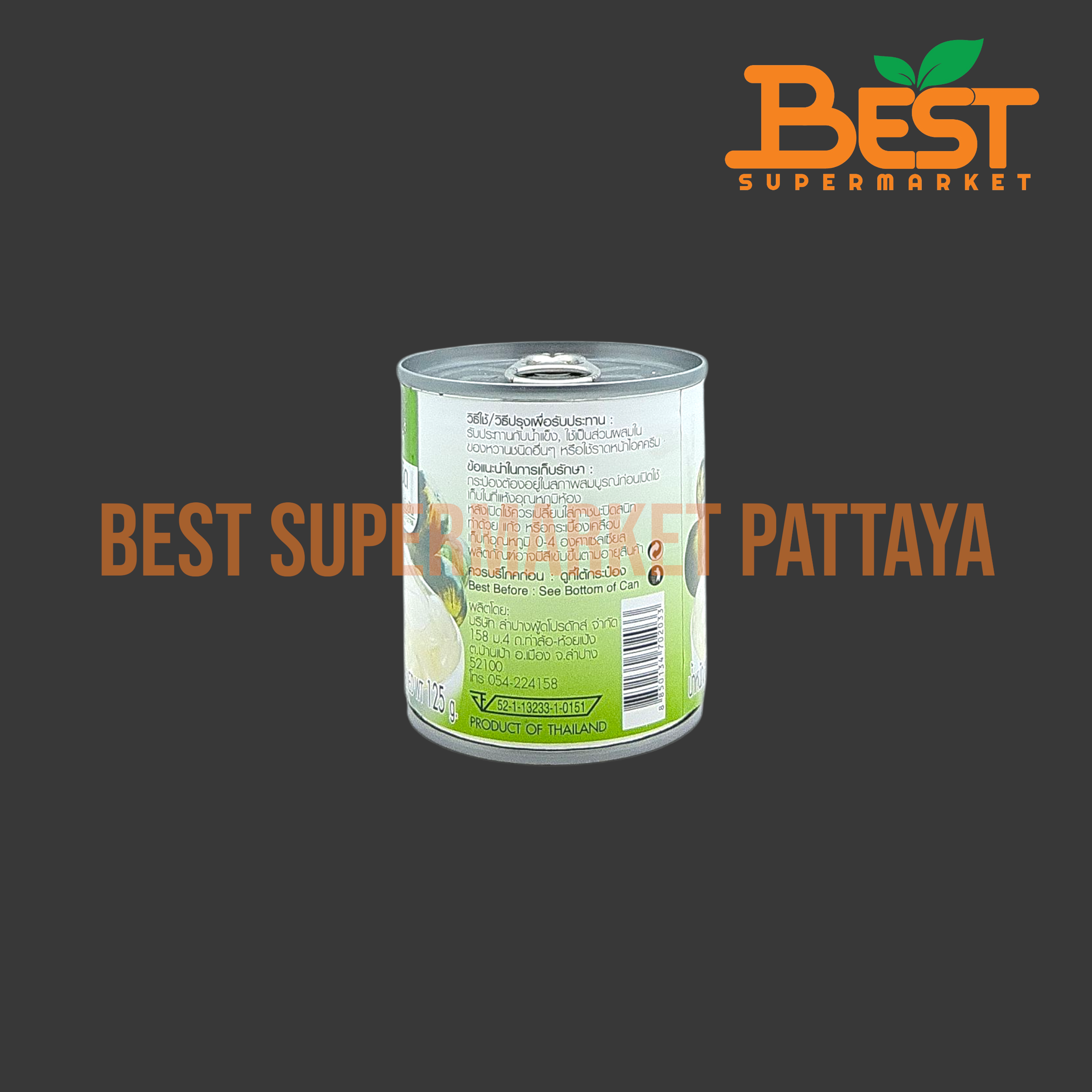 รถม้า ลูกชิดในน้ำเชื่อมเข้มข้น 190 กรัม.Rod Ma Brand Sugar Palm Seed in Extra Heavy Syrub 190g.