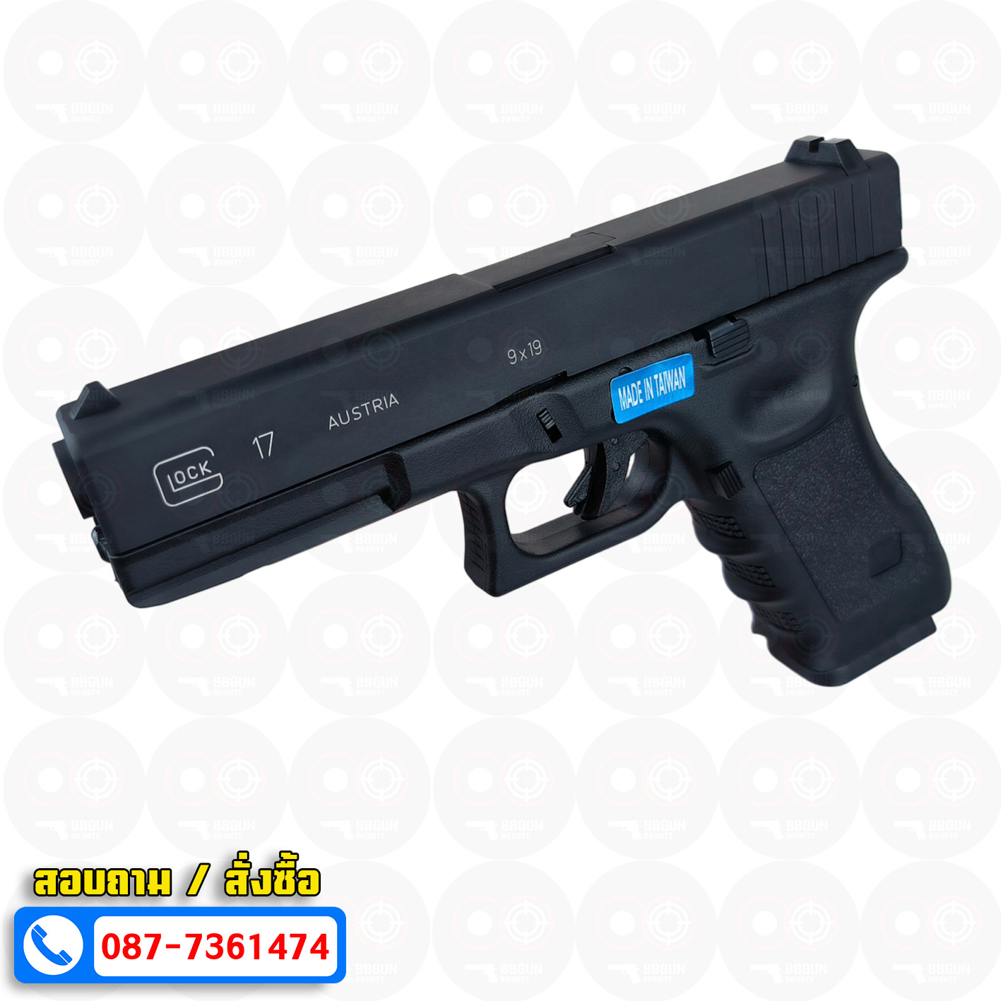 บีบีกันอัดแก๊ส WE Glock17 Gen3 สีดำ (Black) BB GUN