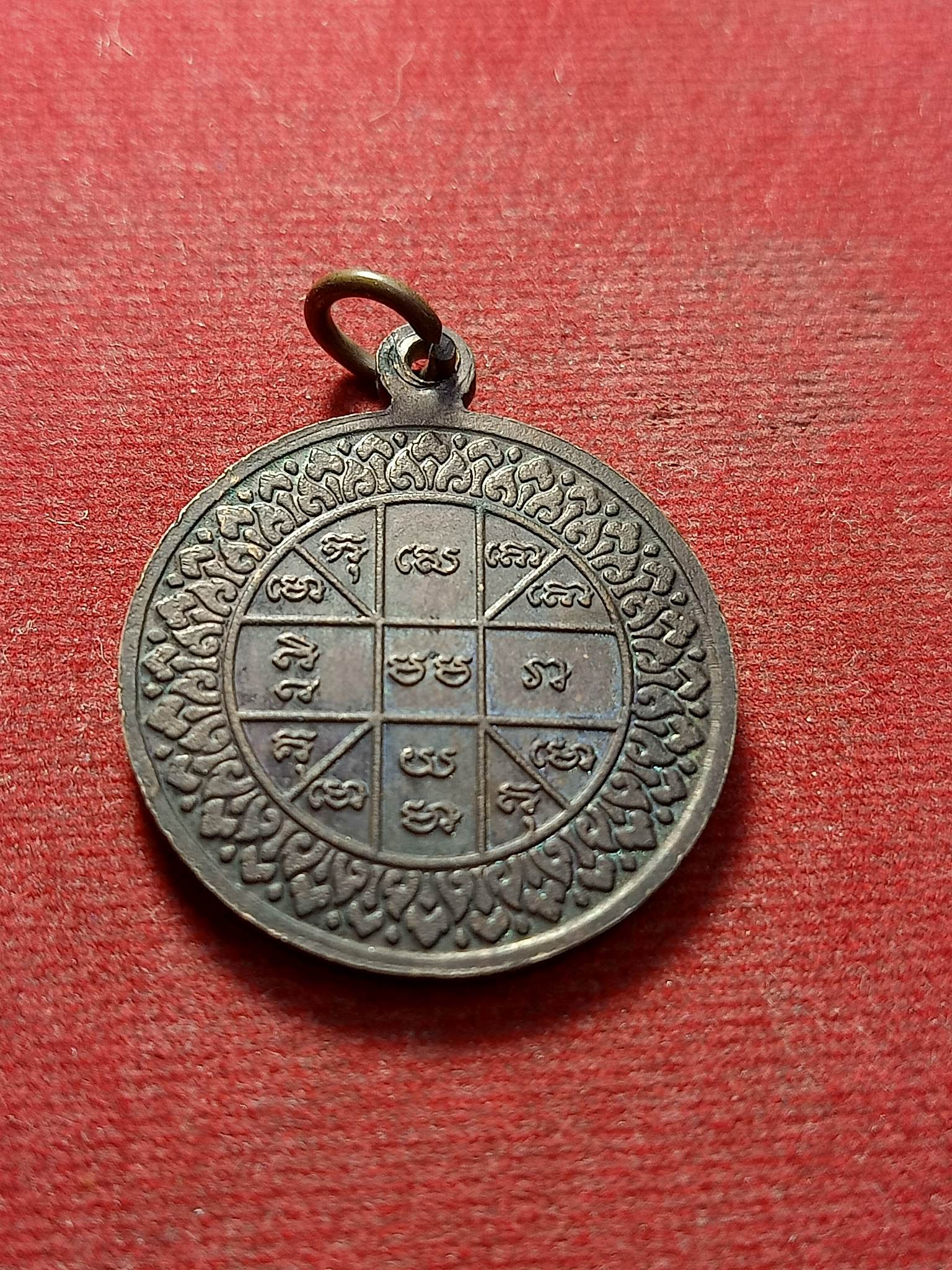 เหรียญราหูอมจันทร์ สรุยะประภา วัดบ้านคลอง จ.ชลบุรี ปี 2538 (SKU-02593)