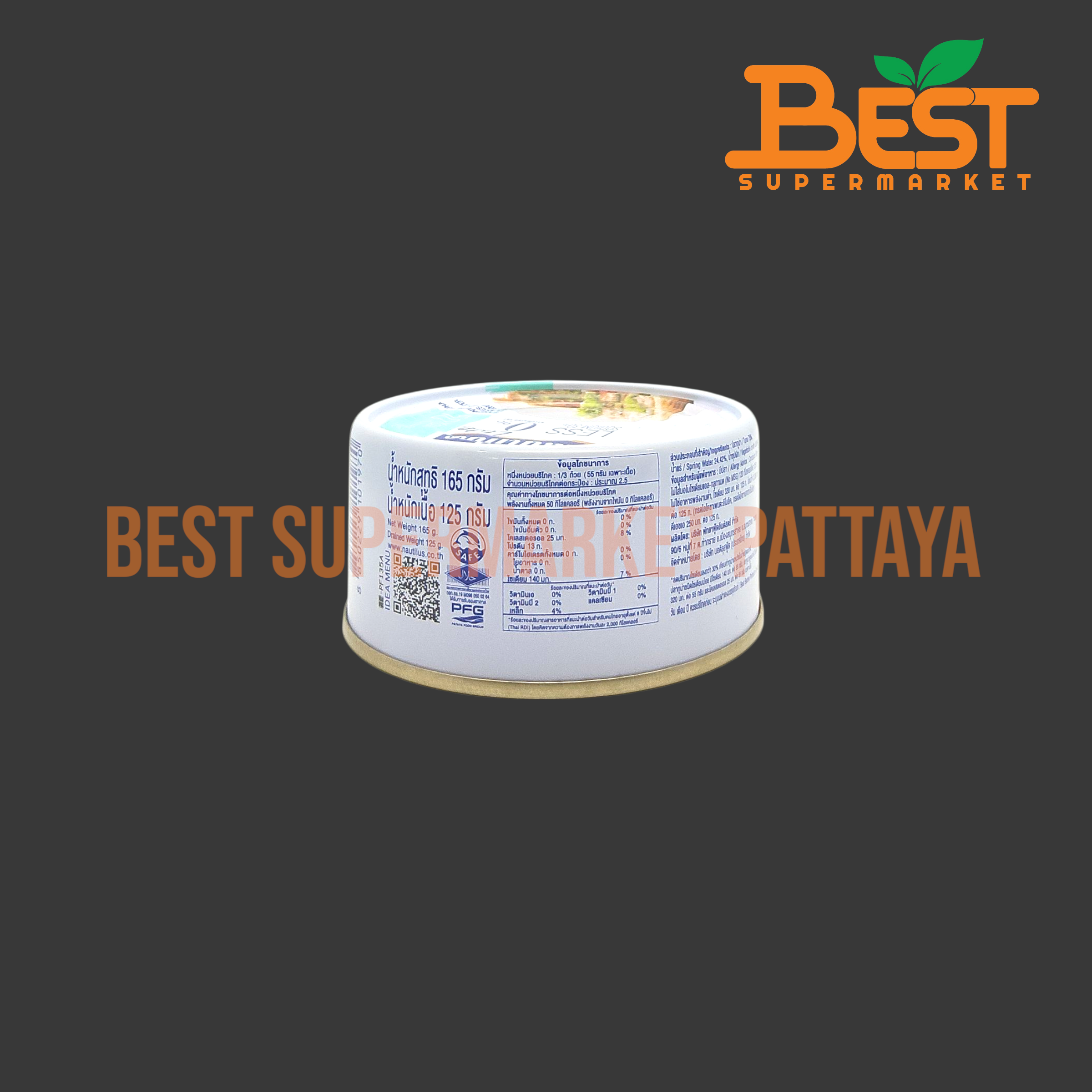 นอติลุส ไลท์ ทูน่าแซนวิชในน้ำแร่ 165 กรัม. Nautilus Lite Sanwich Tuna Flakes in Spring Water 165 g.