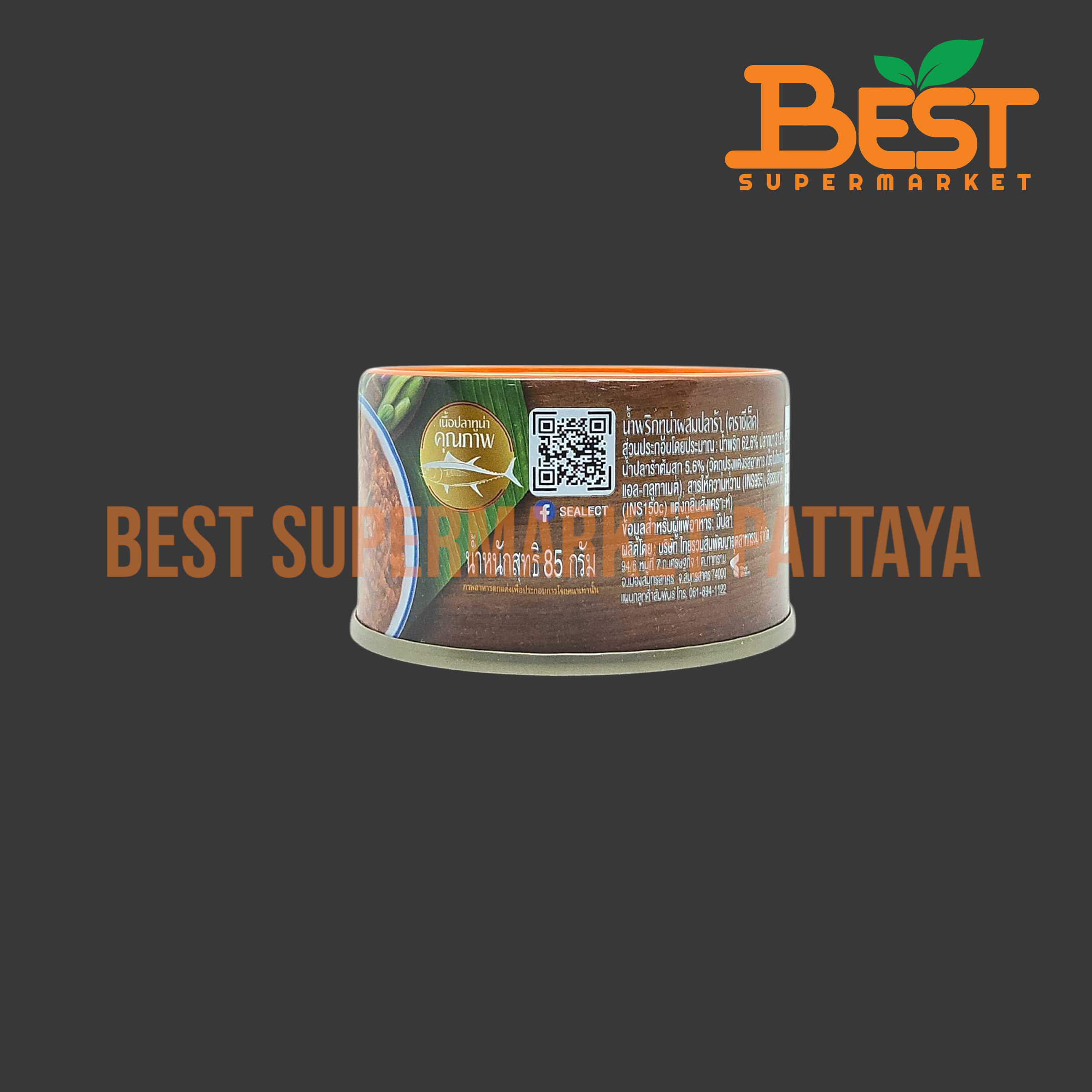 ซีเล็ค น้ำพริกทูน่าผสมปลาร้า 85 กรัม. Sealect Nam Prik Tuna with Plara 85 g.