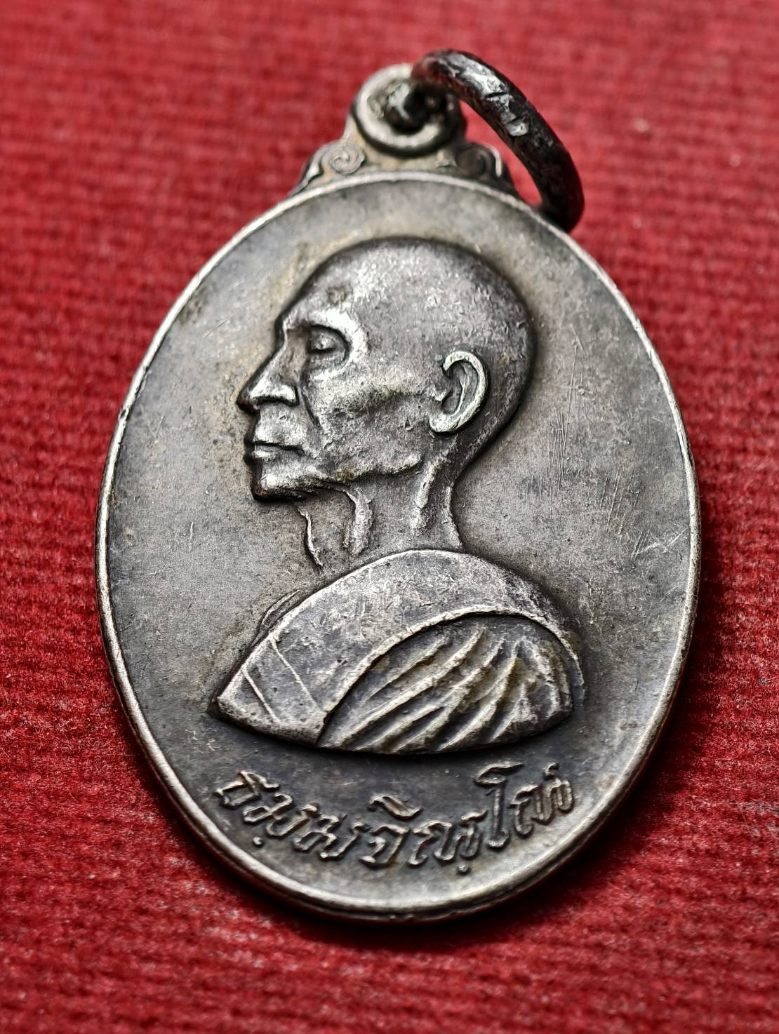เหรียญหลวงปู่ม่น เนื้อเงิน วัดเนินตามาก จ.ชลบุรี (SKU-13798)