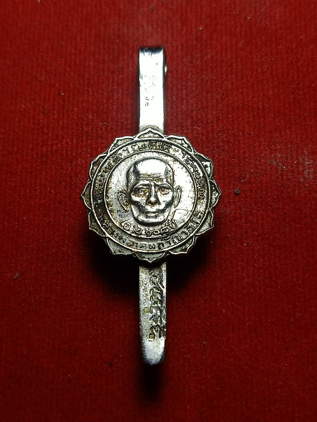 แหนบหลวงพ่อเคน วัดถ้ำเขาอีโต้ จ.ปราจีนบุรี รุ่นอายุ 108 ปี (SKU-05590)
