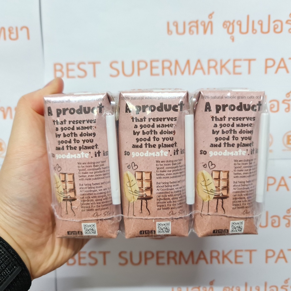 [แพ็ค 3 กล่อง] กู๊ดเมท น้ำนมข้าวโอ๊ต 180 มล. [Pack 3] Goodmate Oat Milk 180 ml.
