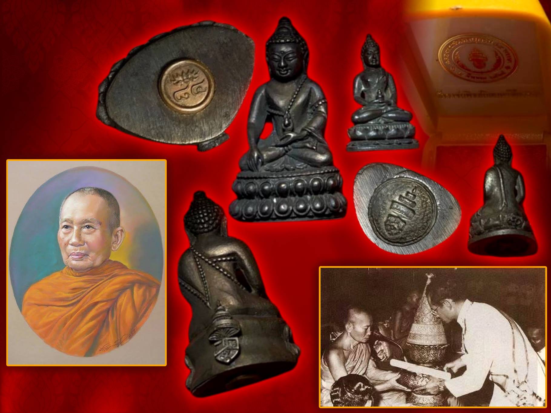พระกริ่งฉลองพระชนมายุครบ 7 รอบ 84 พรรษา สมเด็จพระอริยวงศาคตญาณ สมเด็จพระสังฆราช (วาสน์) วัดราชบพิธสถิตมหาสีมาราม กรุงเทพ สมเด็จพระสังฆราช พระองค์ที่ 18 แห่งกรุงรัตนโกสินทร์ เนื้อนวะโลหะ มาพร้อมกล่องเดิม ๆ งามๆ หายากสุดๆ