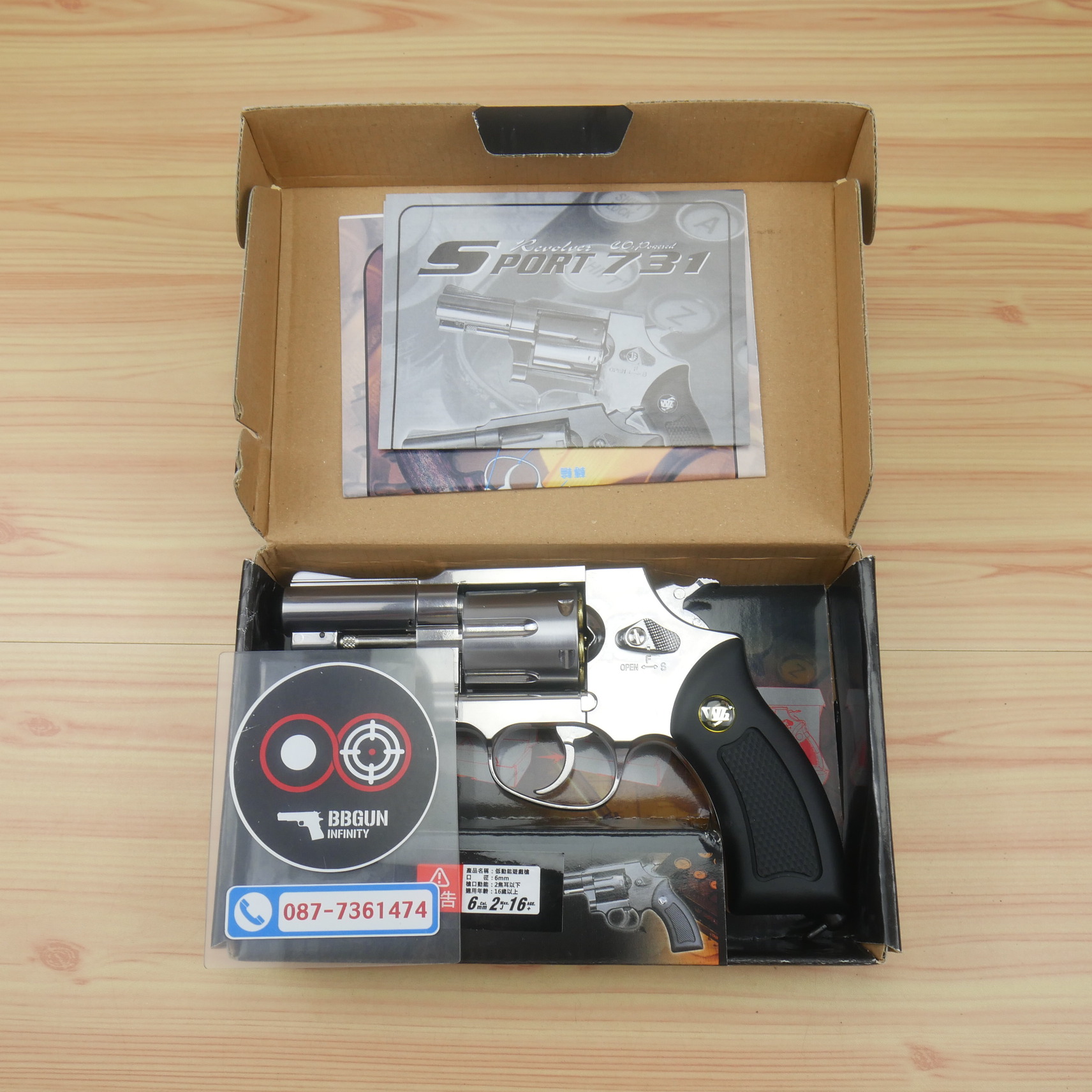 ปืนบีบีกันลูกโม่ Wingun 731 M36 2.5 นิ้ว CO2 Revolver SV กริ๊ปมือสีดำ BB GUN