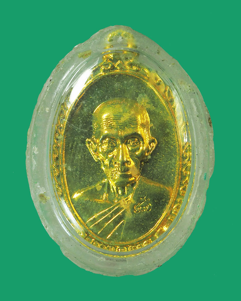 *33002 เหรียญหลวงพ่อรวย วัดตะโก ปี 2560 อยุธยา เจ้าของเลี่ยมพลาสติก จับขอบทองไว้ 50