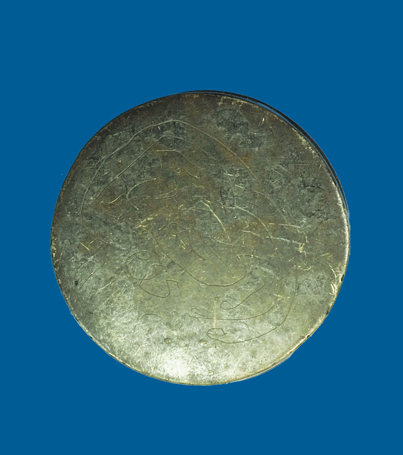 *31356 ตลับสีผึ้งเก่า ไม่ทราบอาจารย์ เนื้อเงิน 12