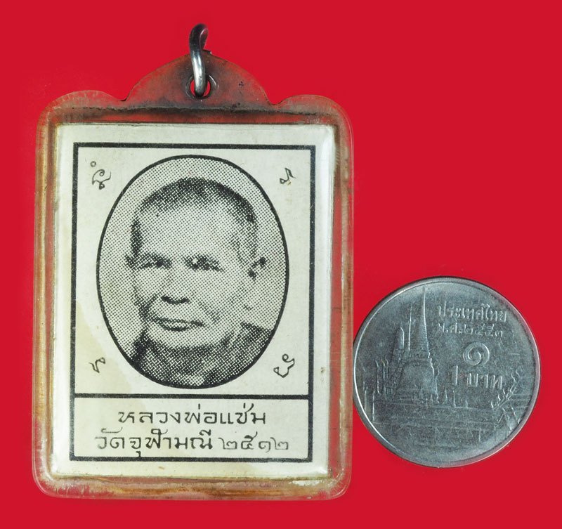 *40416 ภาพสองหน้าหลวงพ่อเนื่อง - หลวงพ่อเเช่ม วัดจุฬามณี สมุทรสงคราม ปี 2512 เลี่ยมพลาสติกเก่า 78