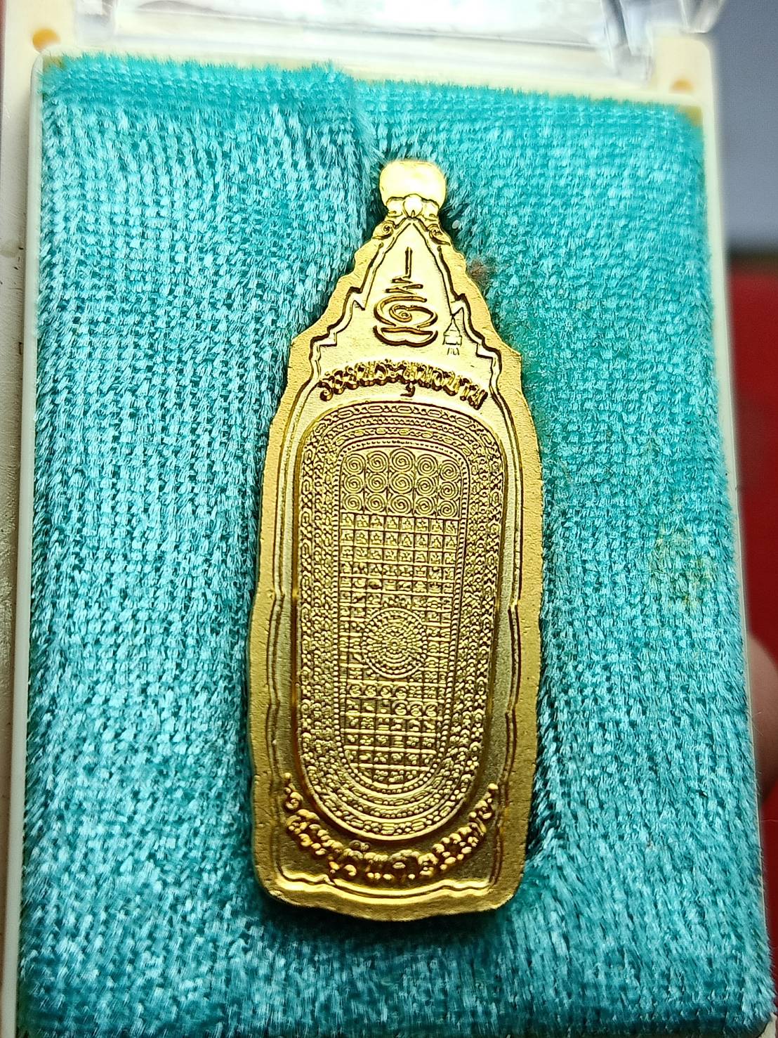 เหรียญพระพุทธลีลา ประทับรอยพระพุทธบาท วัดพระพุทธบาท จ.สระบุรี ปี 2557 พร้อมกล่อง (SKU-11134)