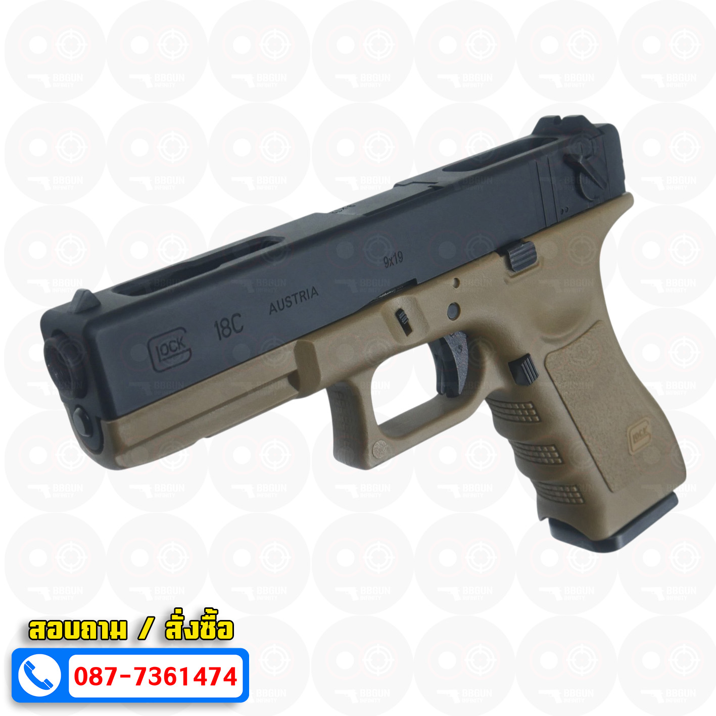 บีบีกันอัดแก๊ส Army R18B Glock 18C Gen3 ทราย Tan BB GUN