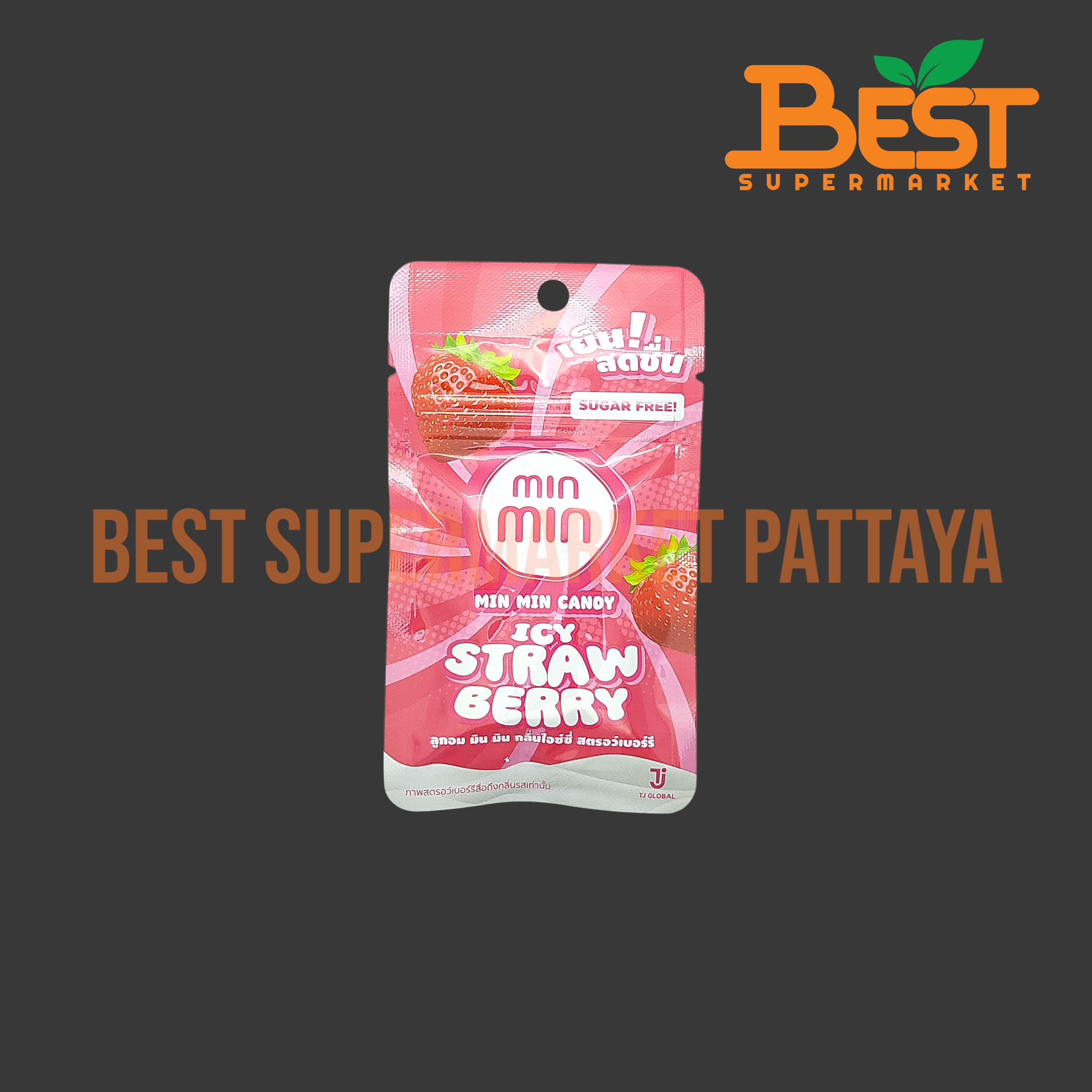 ลูกอม มิน มิน กลิ่นไอซ์ซี่ สตรอว์เบอร์รี 14 กรัม. Min Min Candy Icy Straw Berry 14 g.