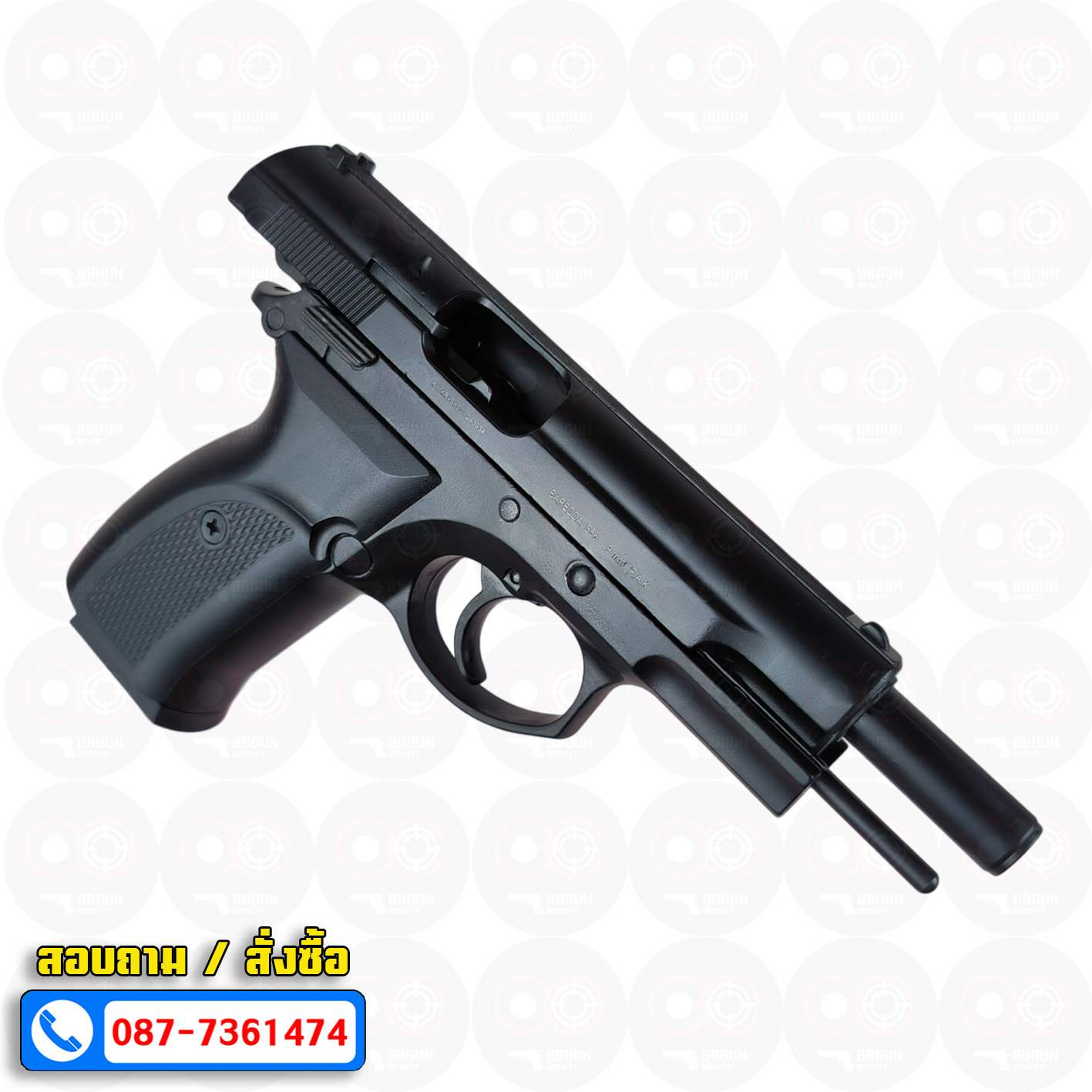 Blank Gun BAREDDA S56 CZ 75 แบลงค์กัน