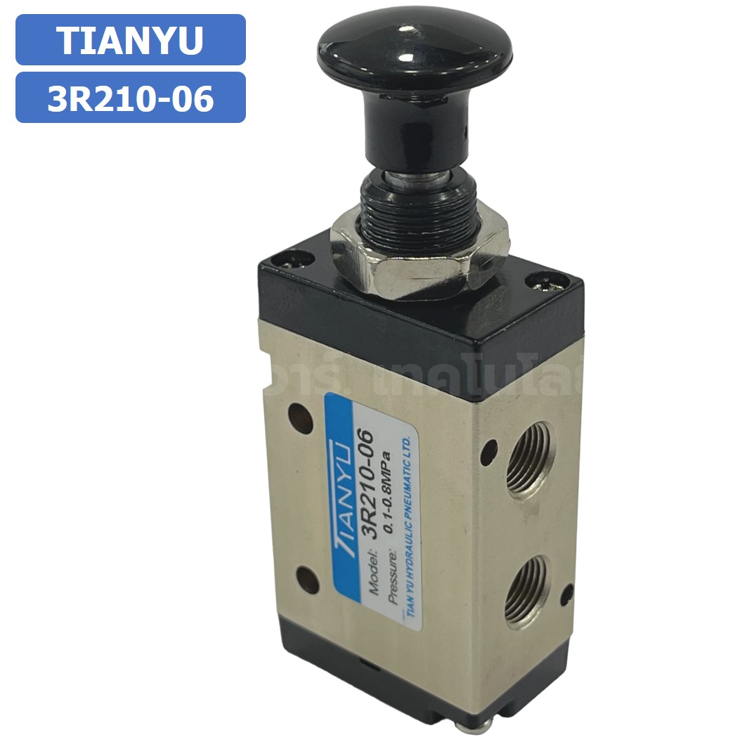 3R210-06 วาล์วควบคุมด้วยมือกด วาล์วมือกด Hand Valve Pneumatic TIANYU 3R Air Control valve