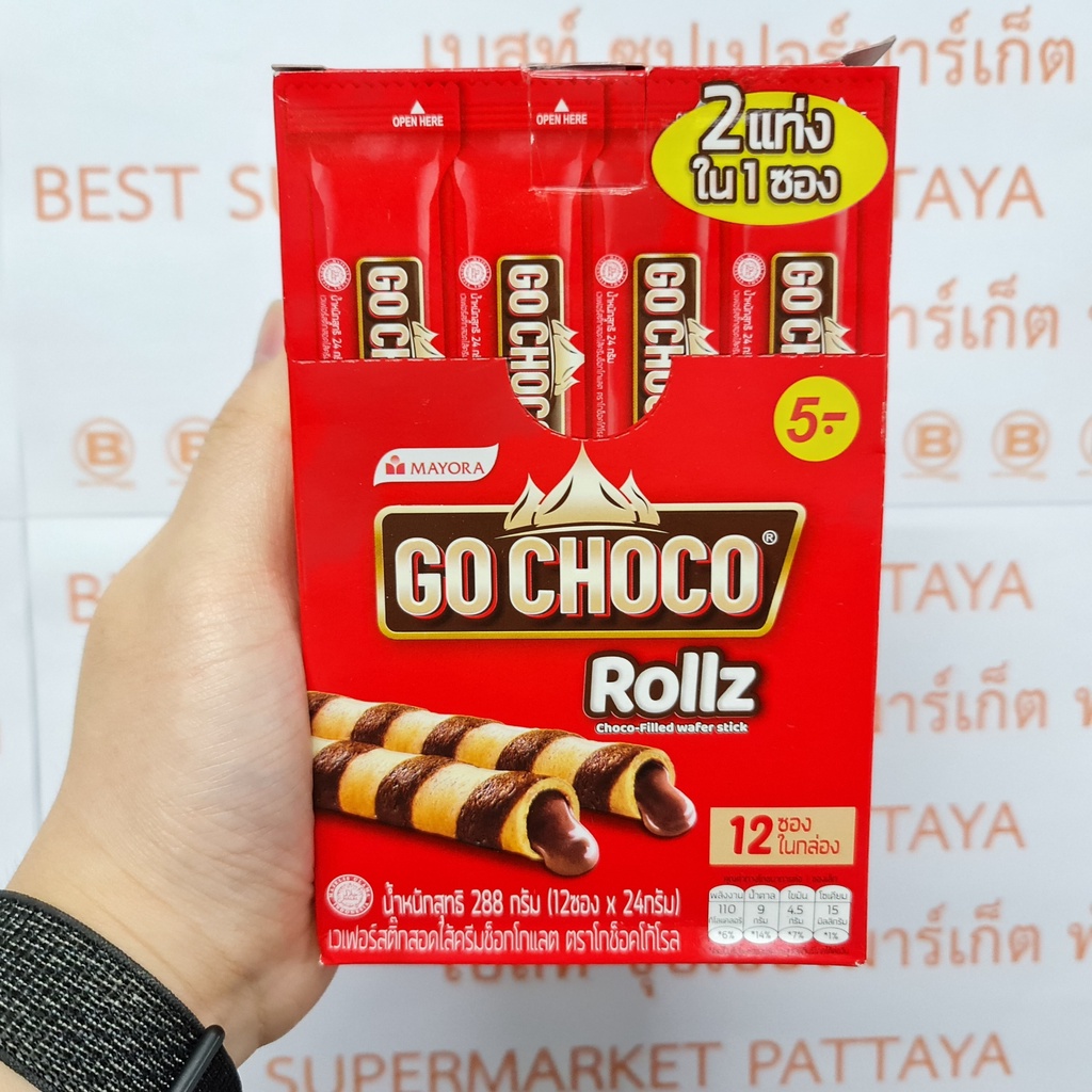 โกช็อคโก้ โรล เวฟเฟอร์สติ๊ก สอดไส้ครีมช็อกโกแลต 24 กรัม x 12 ซอง Go Choco Rollz Choco-Filled Wafer Stick 24 g x 12 pcs