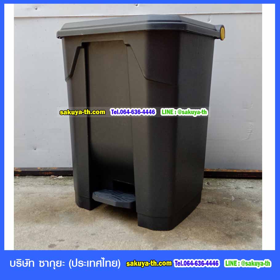 ถังขยะแบบเหยียบ ทรงเหลี่ยม สีดำ ถังขยะเท้าเหยียบ 50 ลิตร