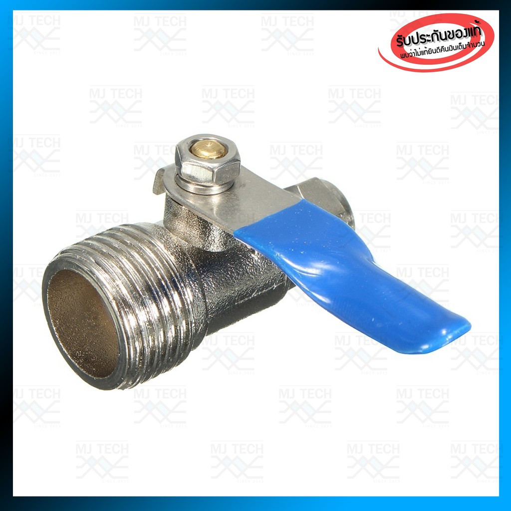 บอลวาล์ว 2 หุน / 4 หุน อุปกรณ์เครื่องกรองน้ำ (1/2 m1p-1/40D)