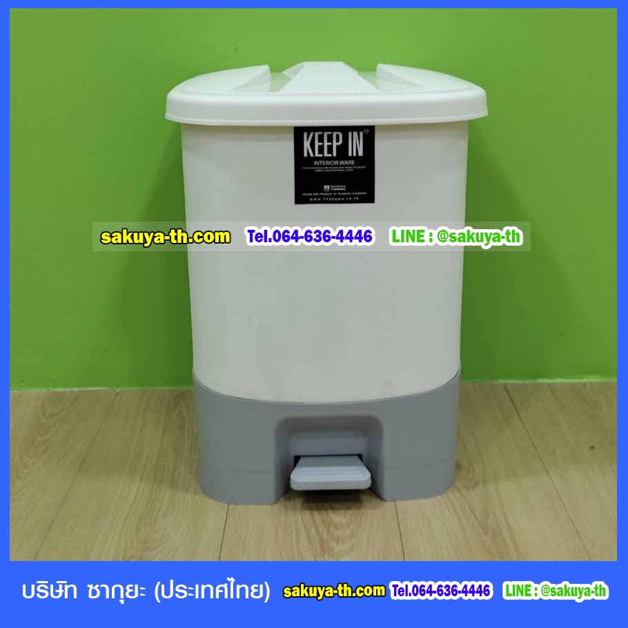 ถังขยะทรงเหลี่ยม เท้าเหยียบ 34 ลิตร