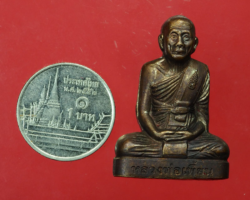 *29948 พระรูปหล่อปั๊มหลวงพ่อเพี้ยน วัดเกริ่นกฐิน ลพบุรี ออกวัดบ่อเงินเจริญสุข 8