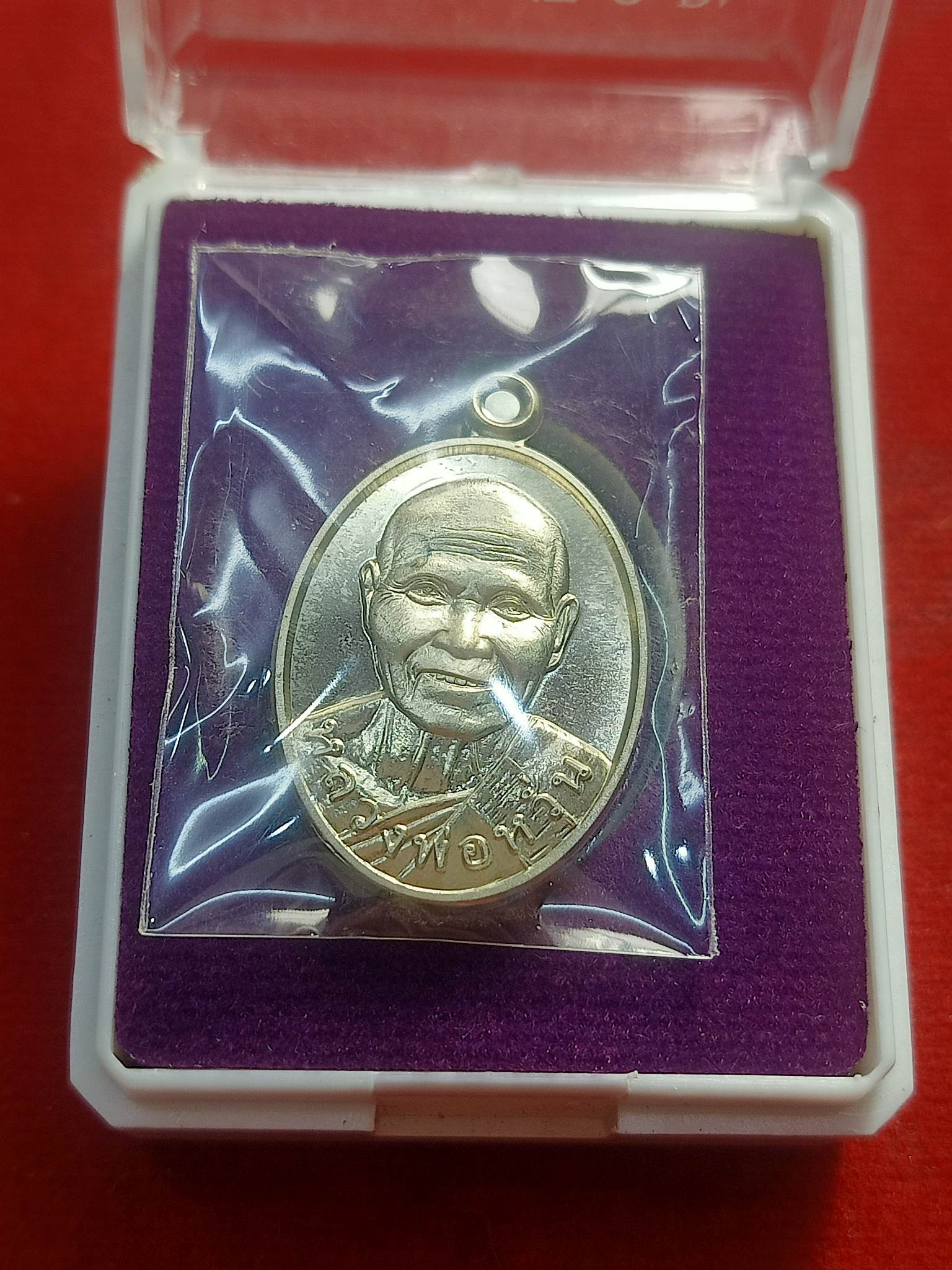 เหรียญEOD มหากาฬ หลวงพ่อหวั่น วัดคลองคูณ จ.พิจิตร พร้อมกล่อง (SKU-01181)