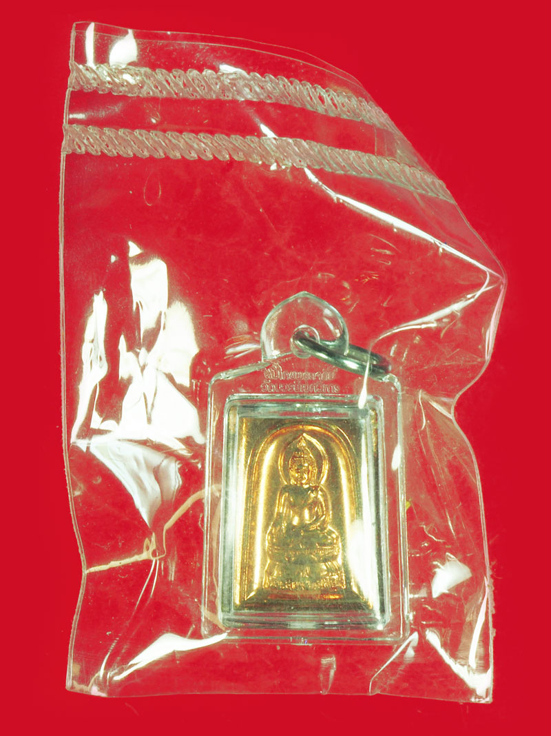 ขายแล้ว*39593 เหรียญพระไพรีพินาศ พิธีเดียวกันกับ เหรียญทรงผนวชวัดบวรนิเวศวิหาร รุ่นบูรณเจดีย์ เนื้อทองแดง ปี 2550 สภาพ UNC ไม่ผ่านการใช้ สวยชัด