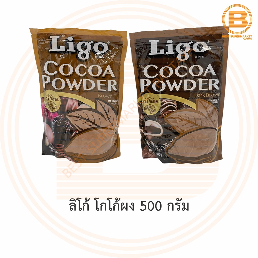 ลิโก้ โกโก้ผง 500 กรัม Ligo Cocoa Powder 500 g.