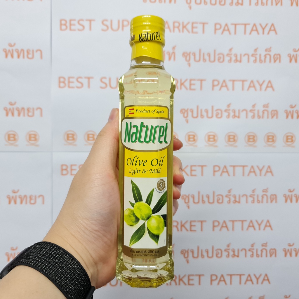 เนเชอเรล น้ำมันมะกอก 250 มล. Naturel Olive Oil 250 มล