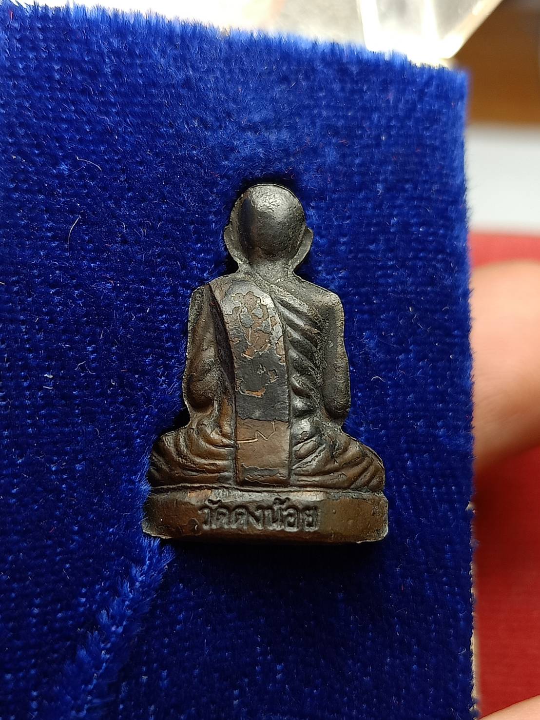 รูปหล่อหลวงพ่อสารันต์ เนื้อนวะ วัดดงน้อย จ.ลพบุรี รุ่นสร้างอาคารเรียนวัดดงน้อย ปี 2541 พร้อมกล่อง (SKU-08476)