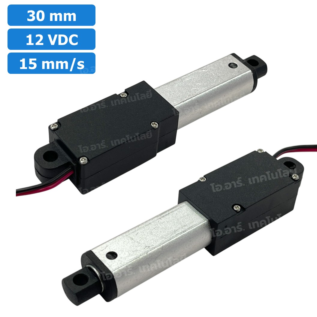 LAT-12-15-030 มอเตอร์ก้านชักเล็ก ระยะชัก 30mm 12VDC 15mm/s 64N DC 12V Mini Electric Linear Actuator พัตเตอร์ไฟฟ้า Putter มอเตอร์แกนชัก ขนาดเล็ก ตัวเล็ก