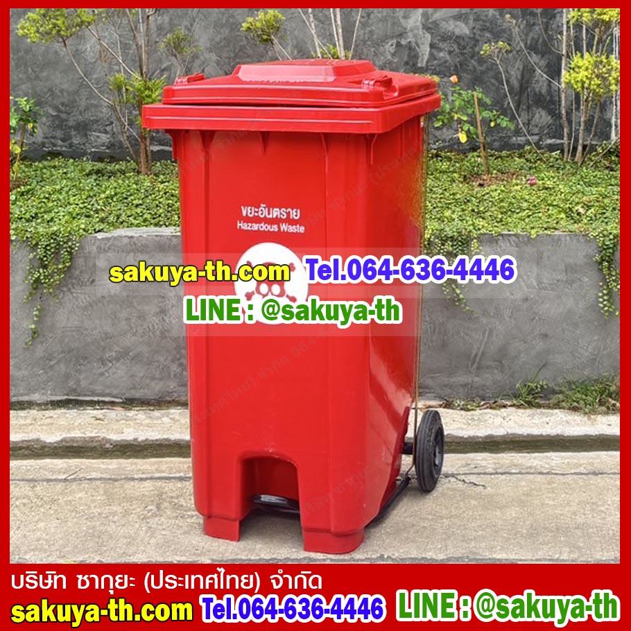ถังขยะเทศบาล ถังขยะแบบเหยียบ พร้อมล้อเข็น ฝาเรียบ 240 ลิตร