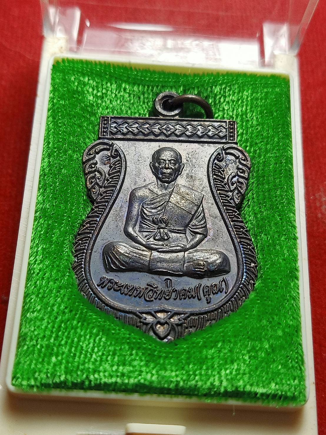 เหรียญเลื่อนสมณศักดิ์สองเทพ หลวงพ่อคูณ หลวงพ่อนวล จ.นครราชสีมา ปี 2553 พร้อมกล่อง (SKU-05574)