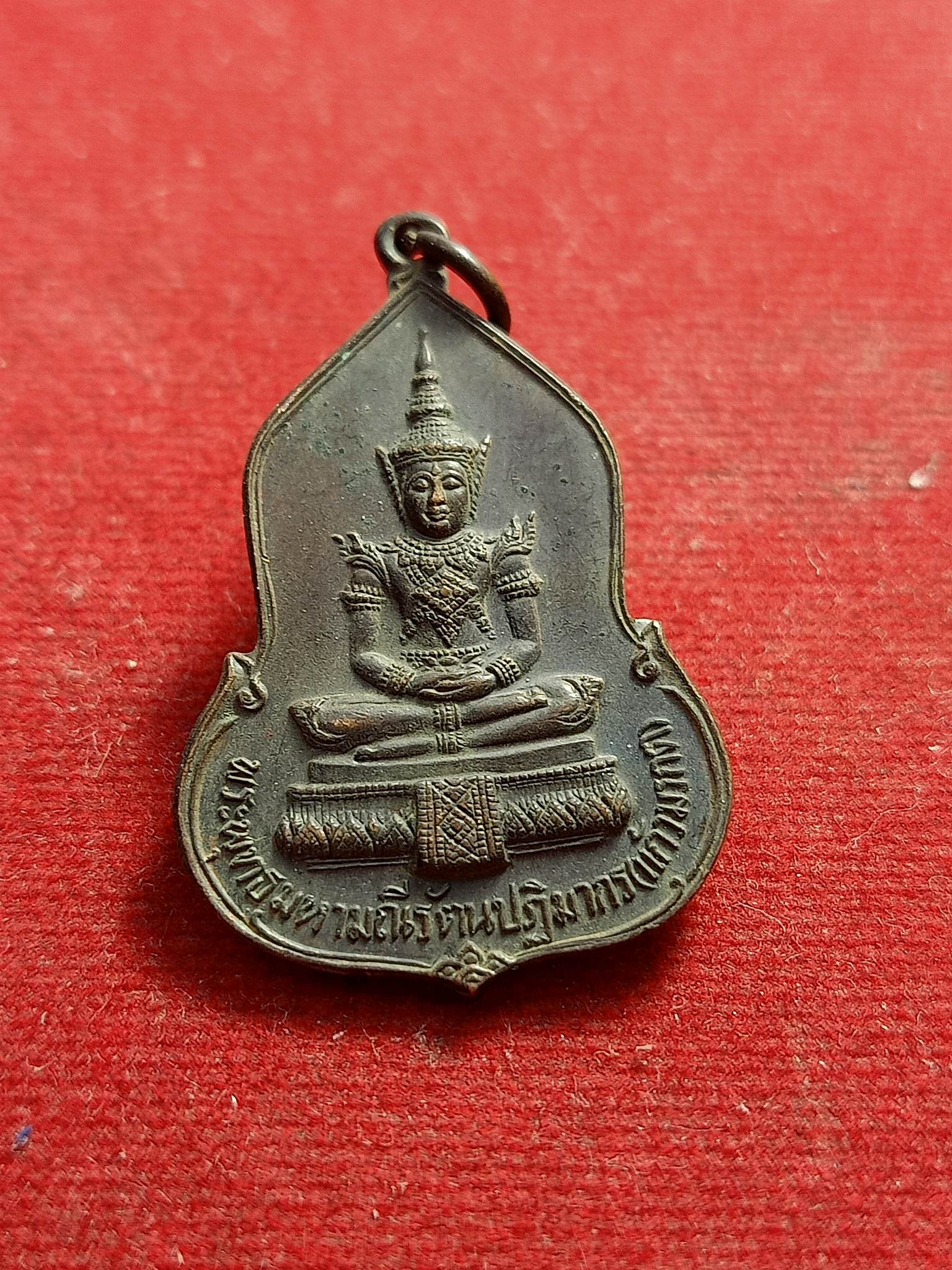 เหรียญพระแก้วมรกต อนุสรณ์ครบรอบ 30 ปี ธนาคารศรีนคร เนื้อทองแดง ปี พ.ศ.2523 พิธีใหญ่ หลวงปู่ดู่ วัดสะแก(SKU-01050)
