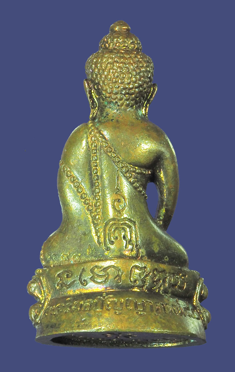 *39661 พระกริ่งวิมลปัญญาภรณ์ วัดเสาธรงทอง ลพบุรี หมายเลขประจำองค์พระ 982 เนื้อนวะ 7