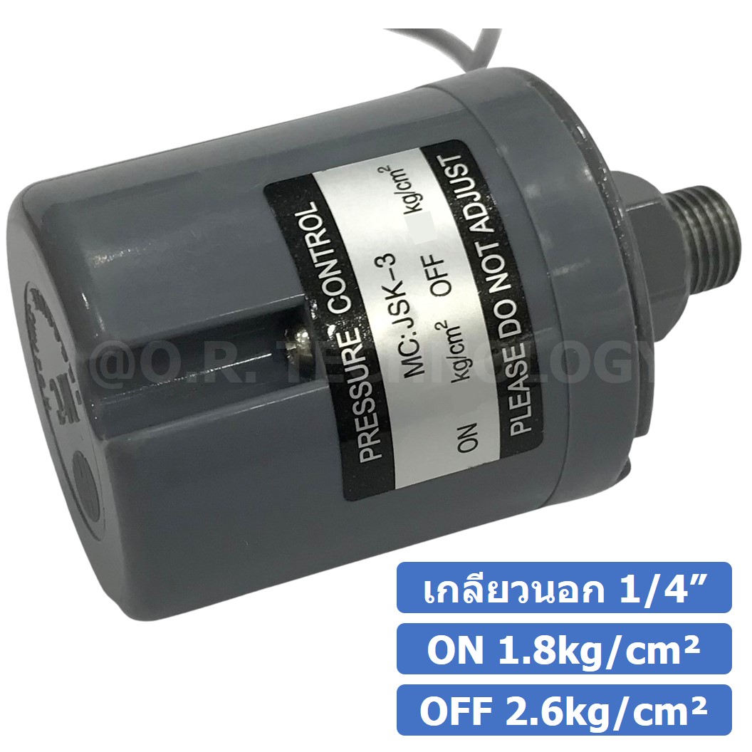 JKS-3 ON 1.8kg/cm² - OFF 2.6kg/cm² สวิทช์ควบคุมแรงดัน ตัวควบคุมความดัน เกลียวนอก 1/4" Pressure Switch Pressure Control Male Thread G1/4