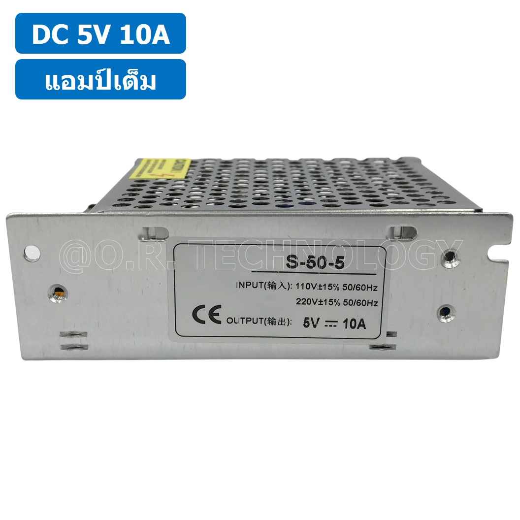 (1ชิ้น) S-50-5 5VDC 10A สวิตชิ่งเพาเวอร์ซัพพลาย แหล่งจ่ายไฟ ตัวแปลงไฟ Switching Power Supply แอมเต็ม