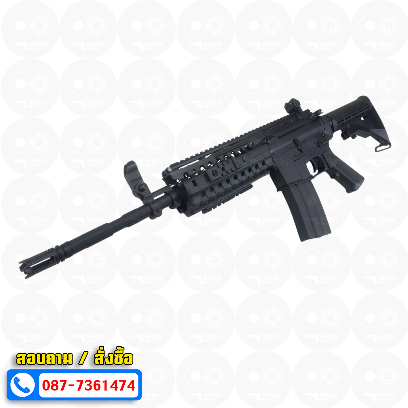 บีบีกันไฟฟ้า Double Bell BYT-05T M4 S-System (ABS) สีดำ Black BB GUN