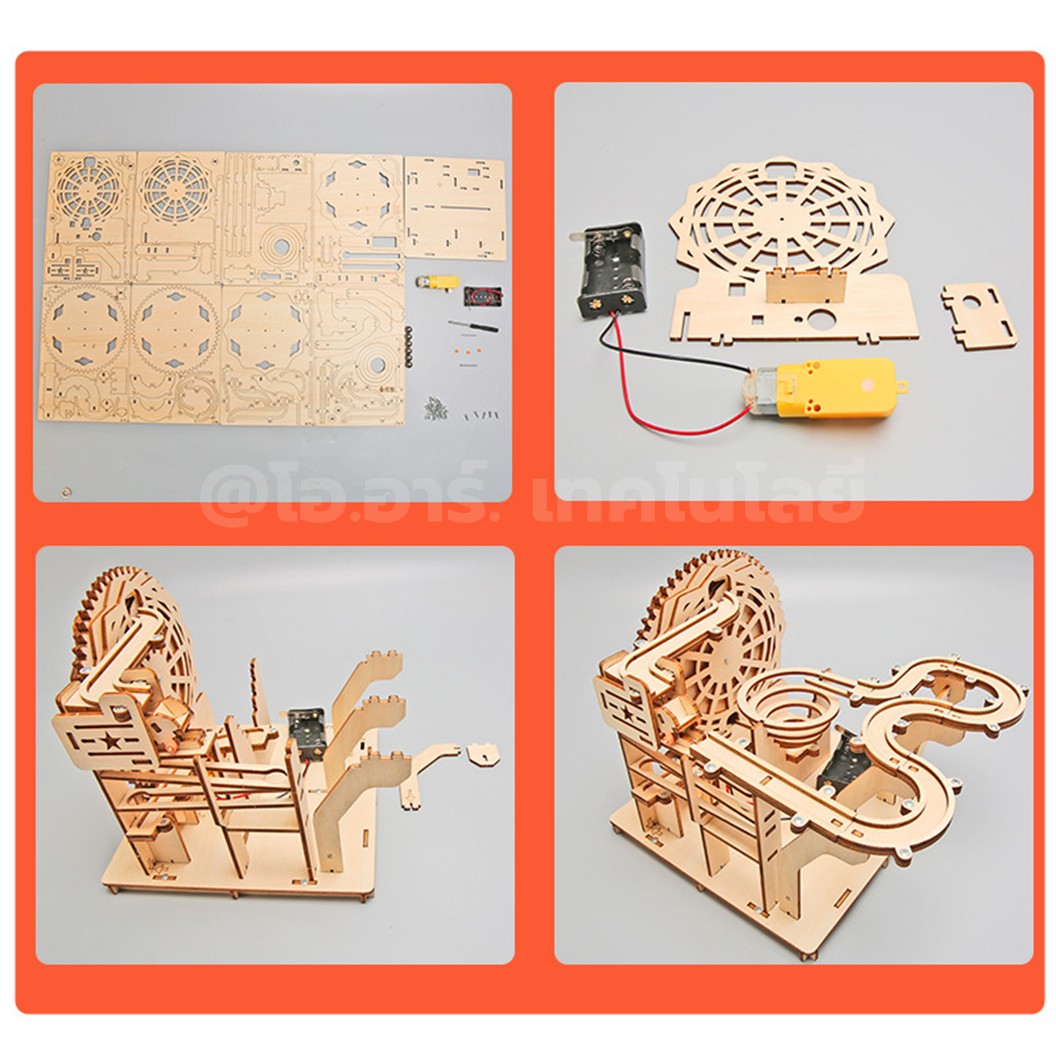 T-M283 ชุดประกอบไม้ บอลเขาวงกตไฟฟ้า Electric Roller Coaster Ball Puzzle Wooden Kit STEM Education ของเล่นเสริมทักษะ เสริมพัฒนาการ ชุดเรียนรู้ ชุดทดลอง Rolling Ball