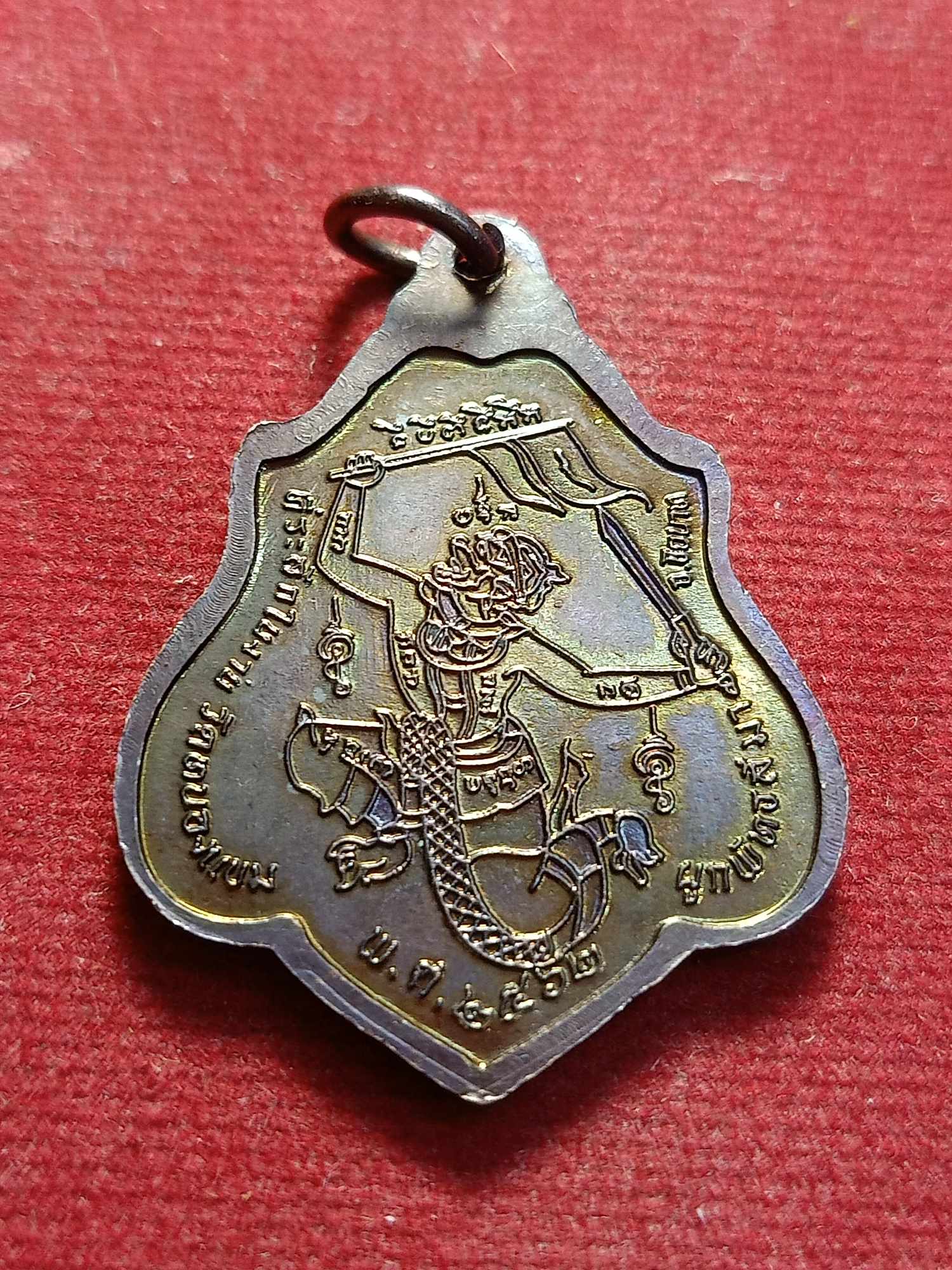 เหรีญญหลวงพ่อกวย วัดโฆสิตาราม จ.ชัยนาท ที่ระลึกในงาน วัดหนองแขม ปี 2562 (SKU-03279)