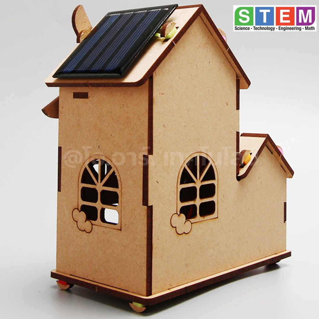 T-M153 ชุดประกอบไม้ บ้านกังหัน พลังงานแสงอาทิตย์ Solar Wind Mill House Wooden Kit STEM Education ของเล่นเสริมทักษะ เสริมพัฒนาการ ชุดเรียนรู้ ชุดทดลอง โซล่าเซลล์