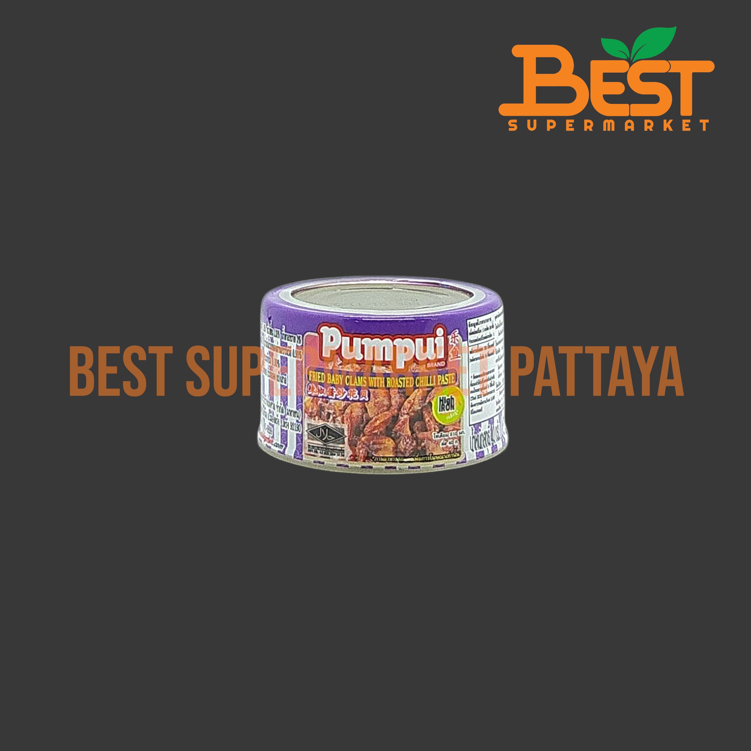 ปุ้มปุ้ย หอยลายผัดน้ำพริกเผา 40 กรัม.Pumpui Fried Baby Clams with Roasted Chilli Paste 40g.