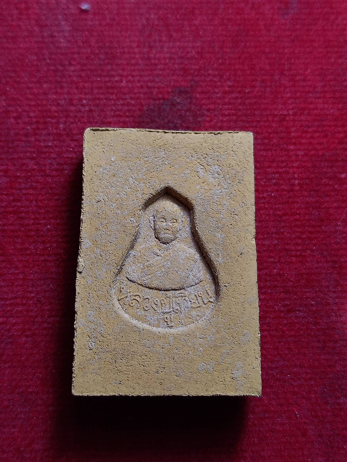 พระผง หลังรูปเหมือนหลวงปู่เทียน วัดโบสถ์ จ.ปทุมธานี (SKU-12538)