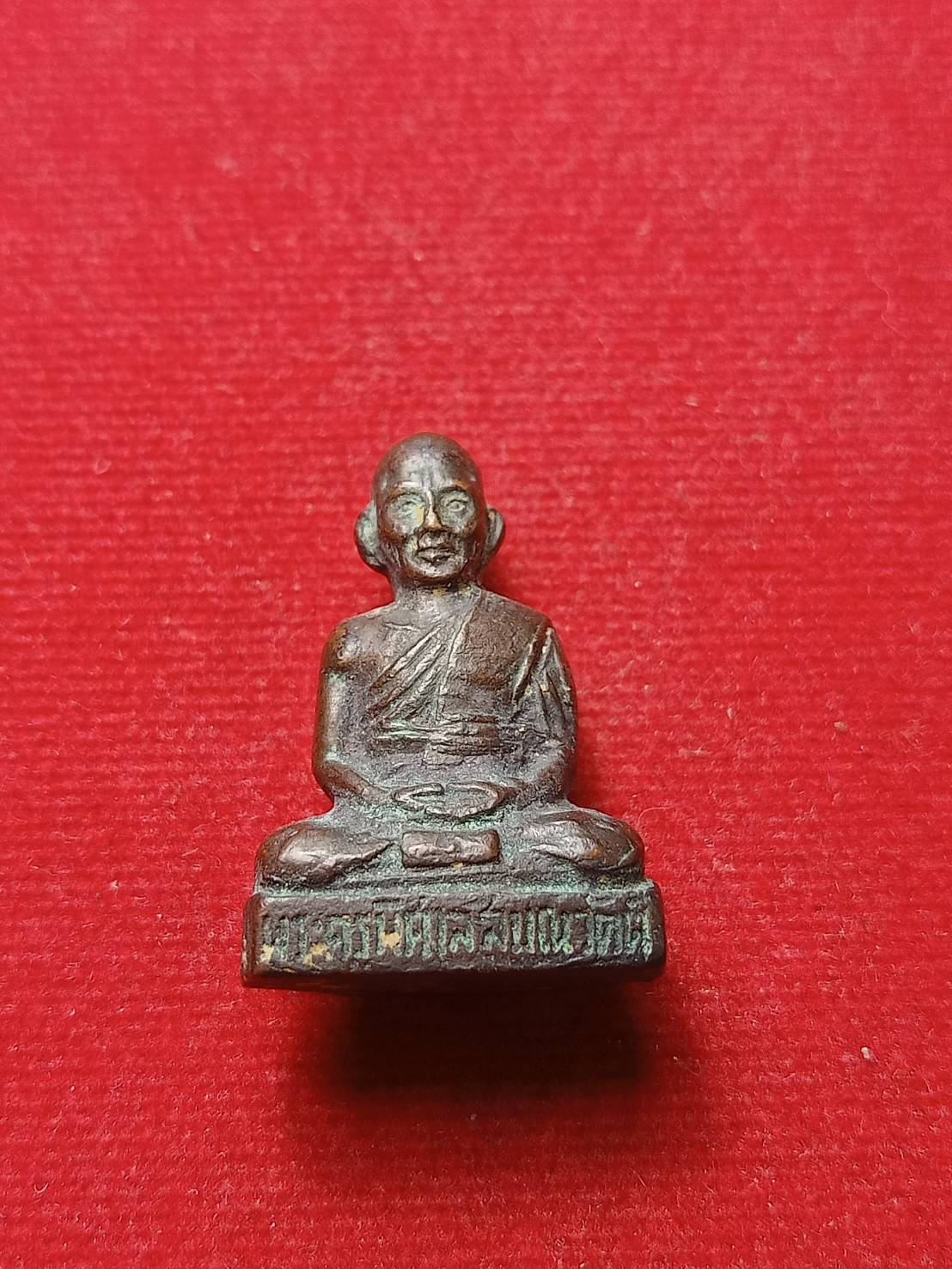 รูปหล่อพระครูพิศาลสมณวัตต (หลวงปู่ม้วน) วัดบางพลีใหญ่ใน จ.สมุทรปราการ (SKU-08789)