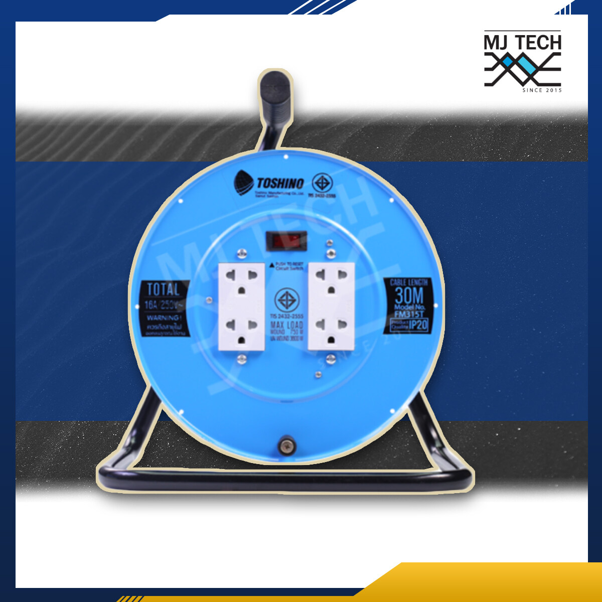 Toshino ล้อเก็บสายไฟ ปลั๊กพ่วง 16A 3600W รุ่น FM-315T-30M VCT 3x1.5 ยาว 30 เมตร