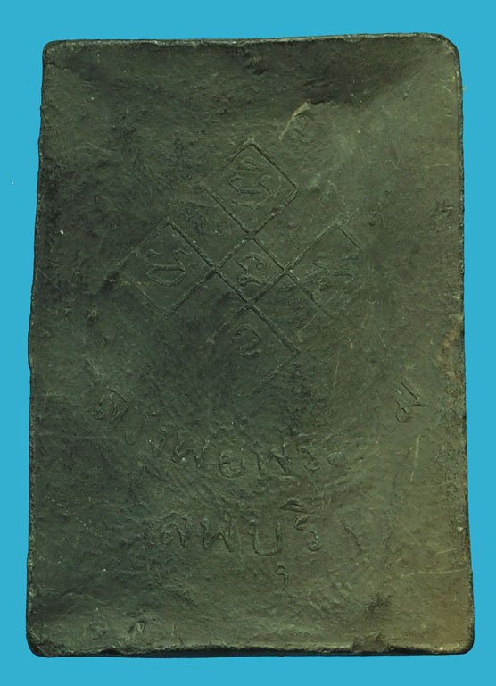 ขายแล้ว*37396 พระพิมพ์พระพุทธ วัดเขาพระงาม ลพบุรี ปี 2500 (หลวงพ่อลี วัดอโศการาม ร่วมปลุกเสก) 9.1