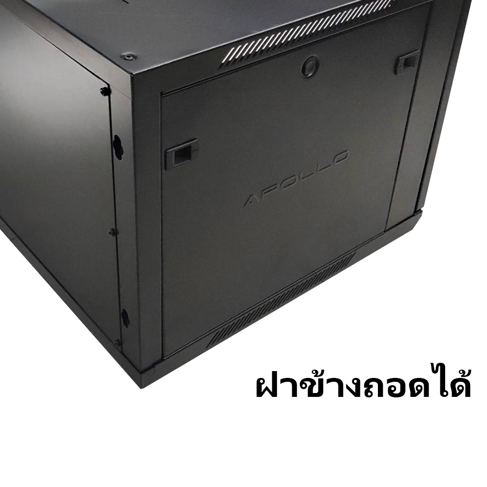 ACR-9U-60 Rack 9U ลึก 60cm