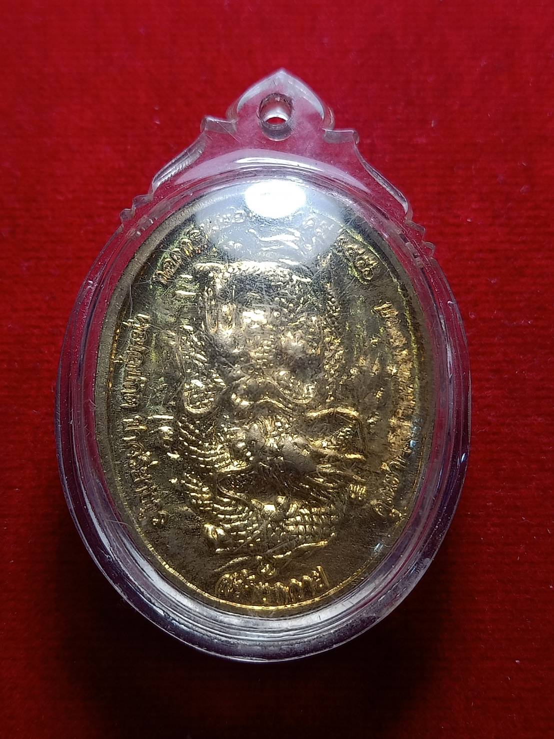 เหรียญหลวงพ่อนก ขี่มังกร วัดเขาบังเหย จ.ชัยภูมิ (SKU-04827)