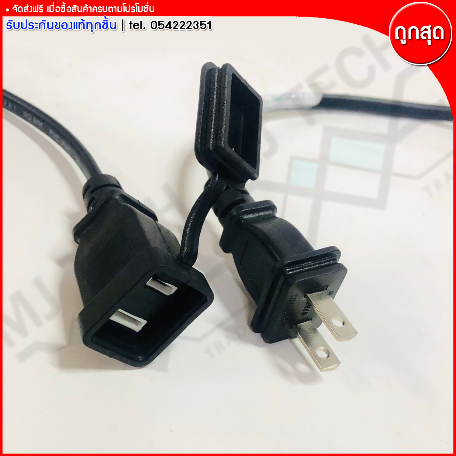 M BOSS สายไฟยางกันน้ำ ขั้วห้อยยางกันน้ำ ไฟประดับ เกลียว E27 สายเเพรชุดหลอดไฟปิงปอง ยาว 10 เมตร 30 ขั้ว (ขั้วตัว T) (ส่งฟรีทั่วไทย)