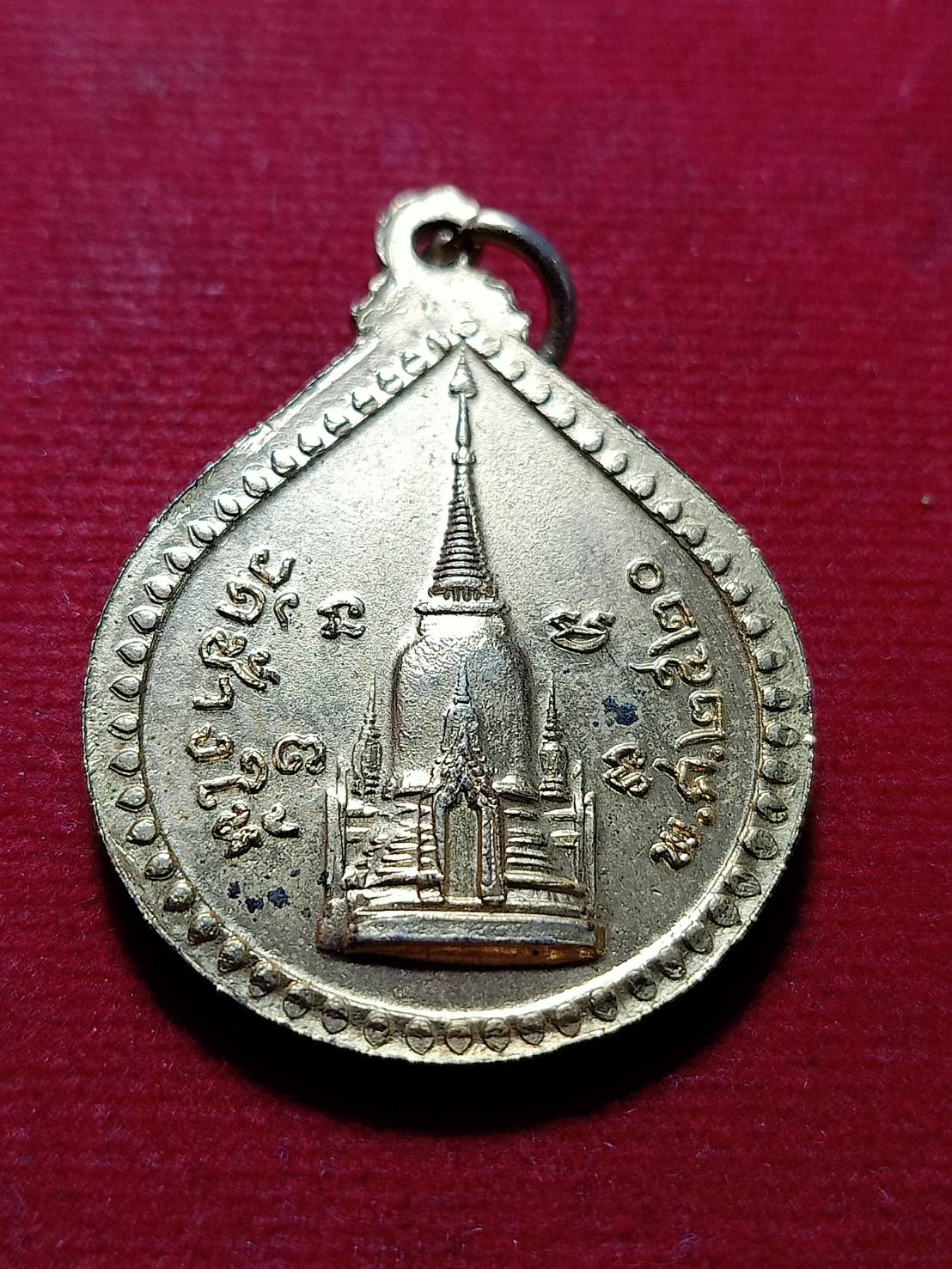 เหรียญหลวงพ่อทิม วัดช้างไห้ จ.ปัตตานี ปี 2520 (SKU-12025)